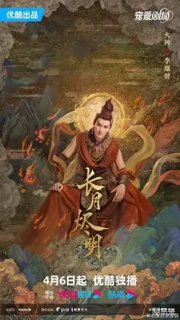 李璟羿