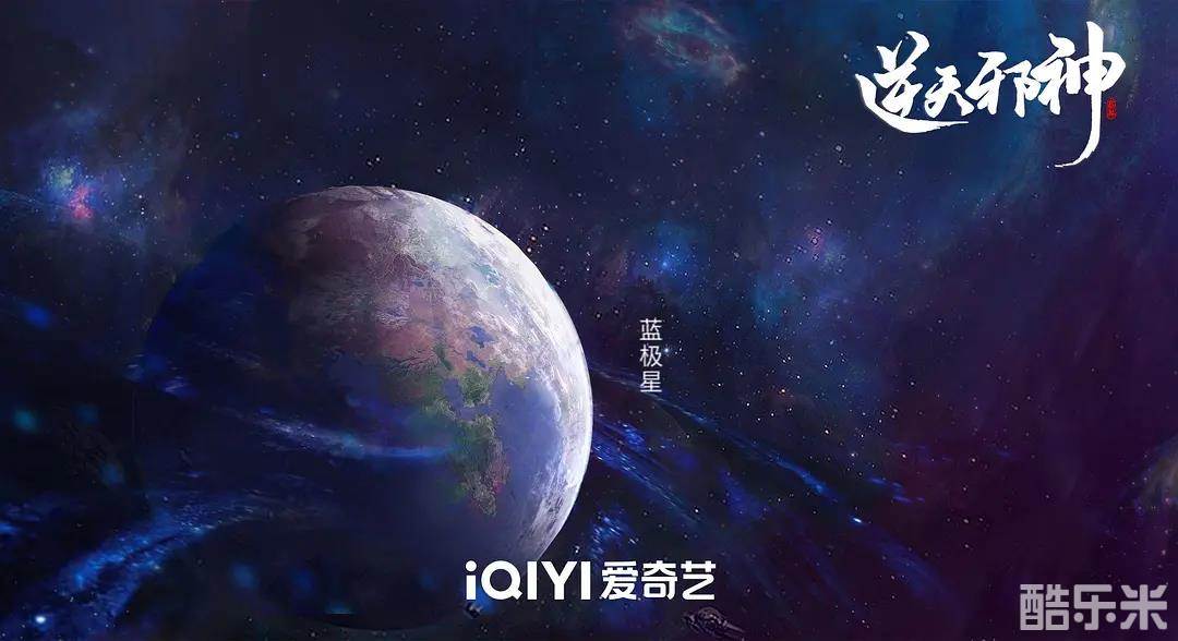 逆天邪神