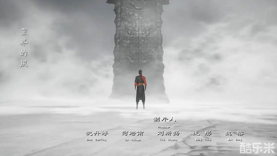 修罗武神
