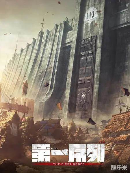 第一序列