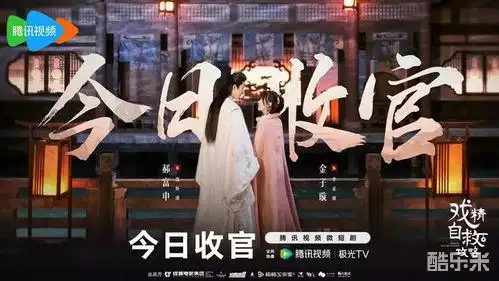 戏精自救攻略