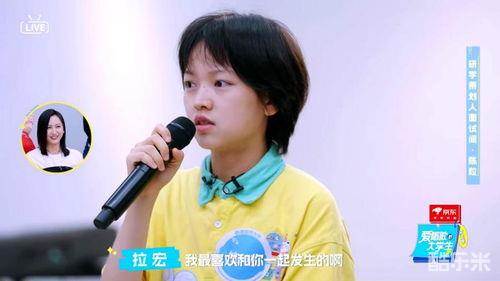 爱唱歌的大学生