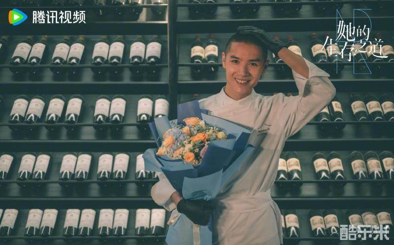她的生存之道