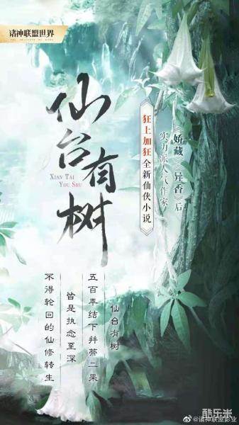 仙台有树