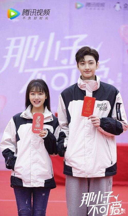 那小子不可爱