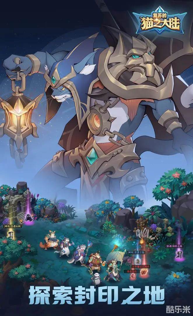 复苏的猫之大陆