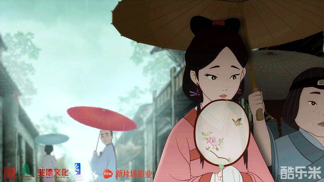 相思