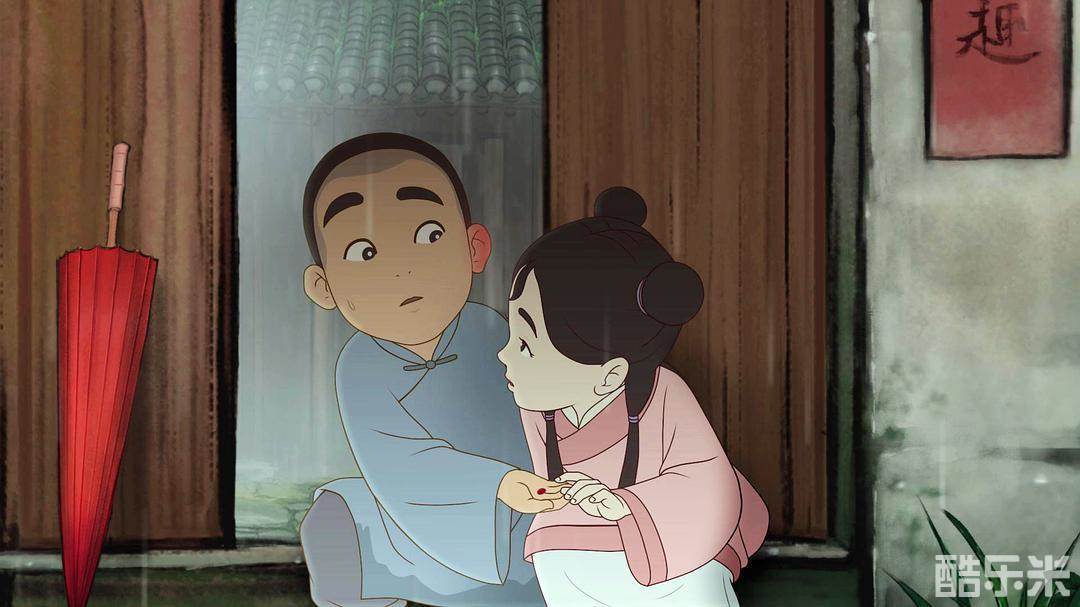 相思