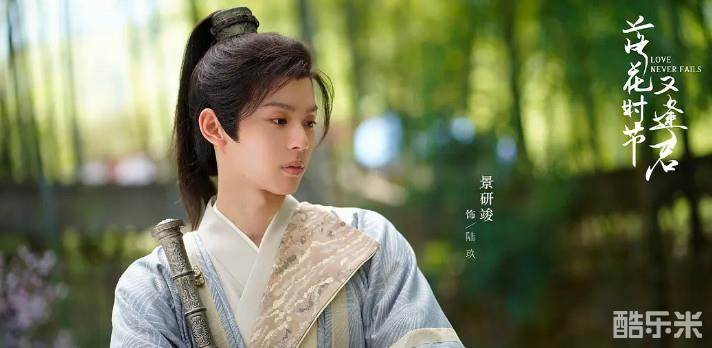 落花时节又逢君