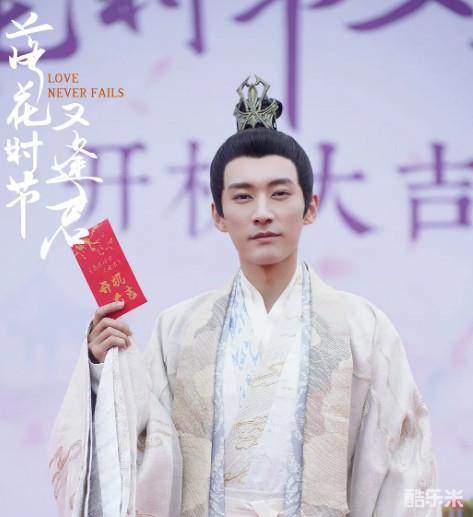 落花时节又逢君