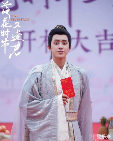 落花时节又逢君