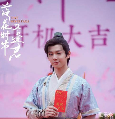 落花时节又逢君