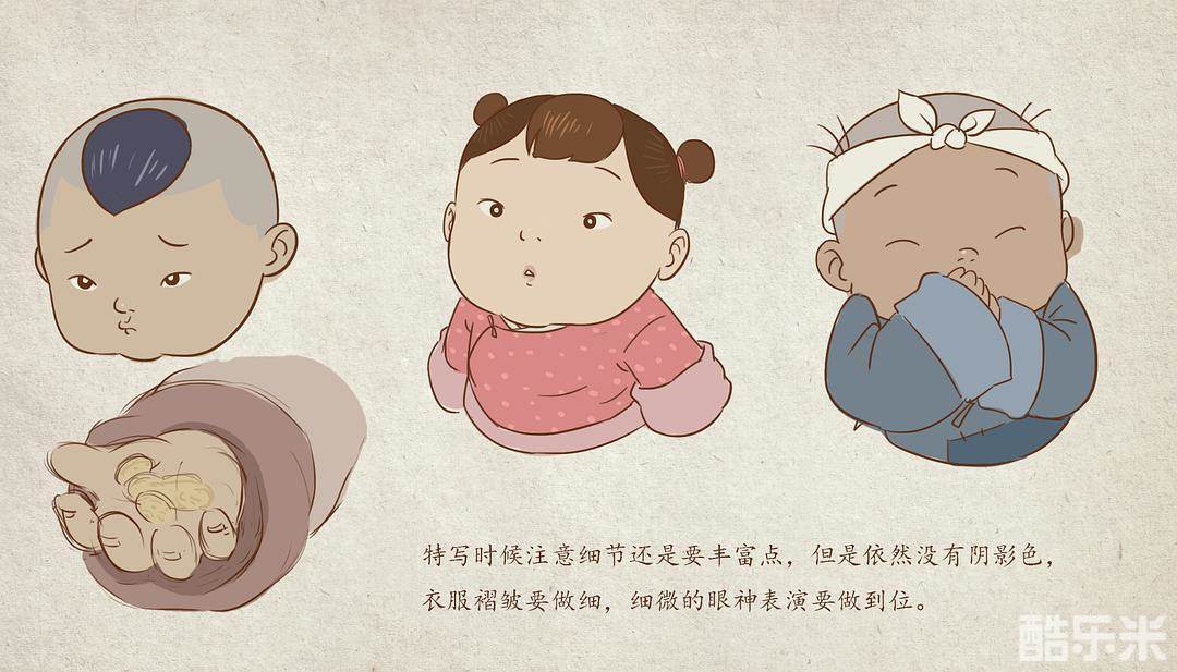 元日