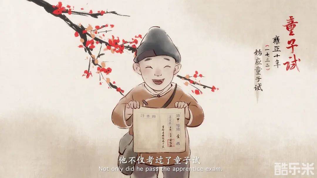 游子吟