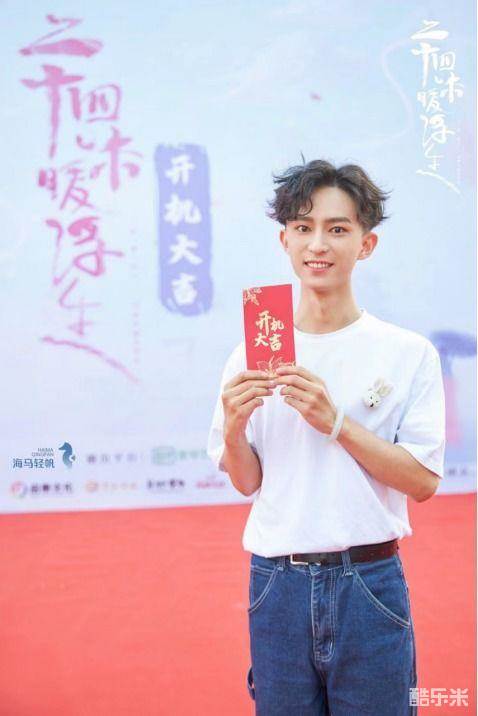 刘熙墨
