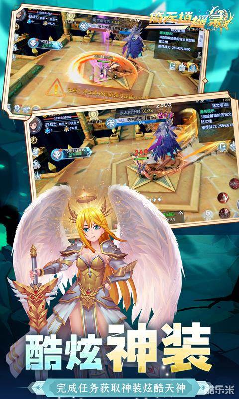 倚天逍遥录（0.1折）