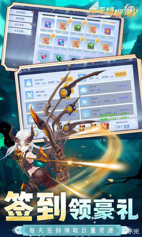 倚天逍遥录（0.1折）