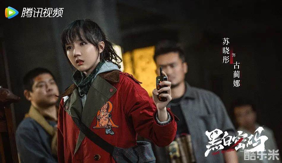 黑白密码