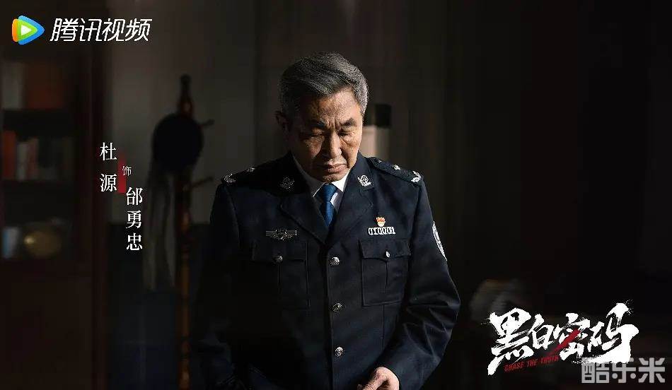 黑白密码