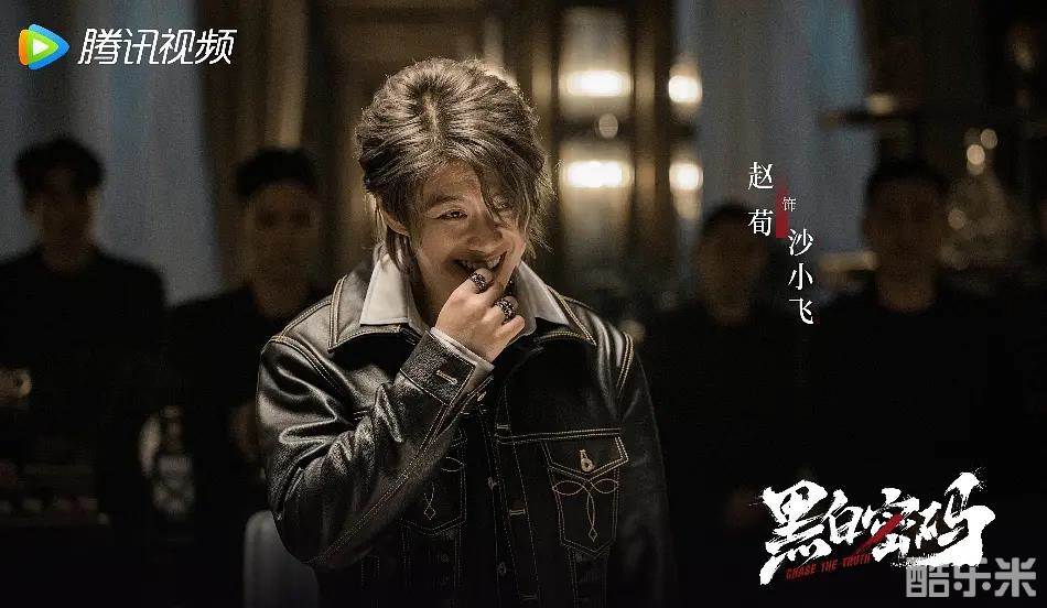 黑白密码