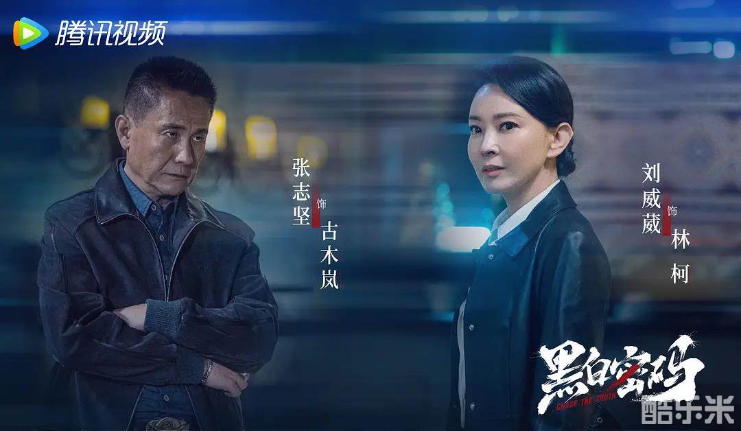 黑白密码