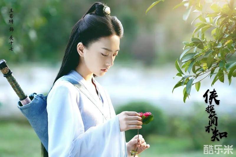 侠探简不知