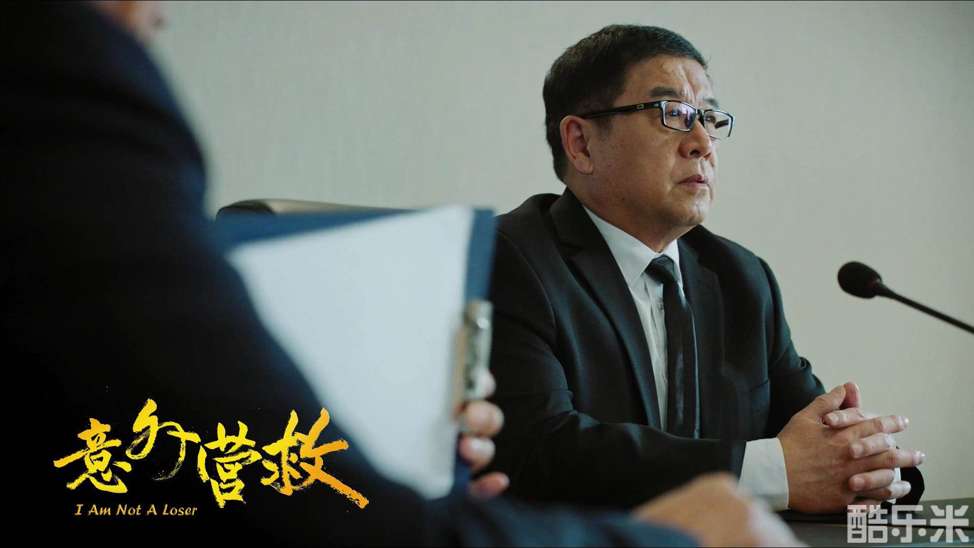 意外营救