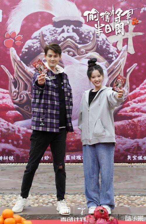 偷得将军半日闲