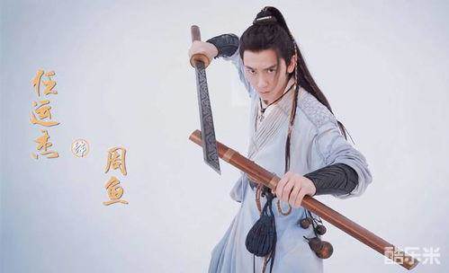 偷得将军半日闲