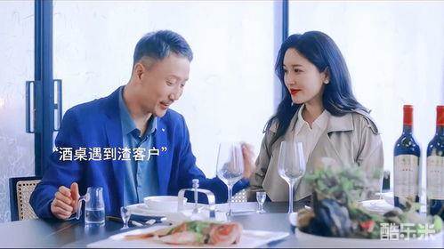 举杯畅饮的姐姐们