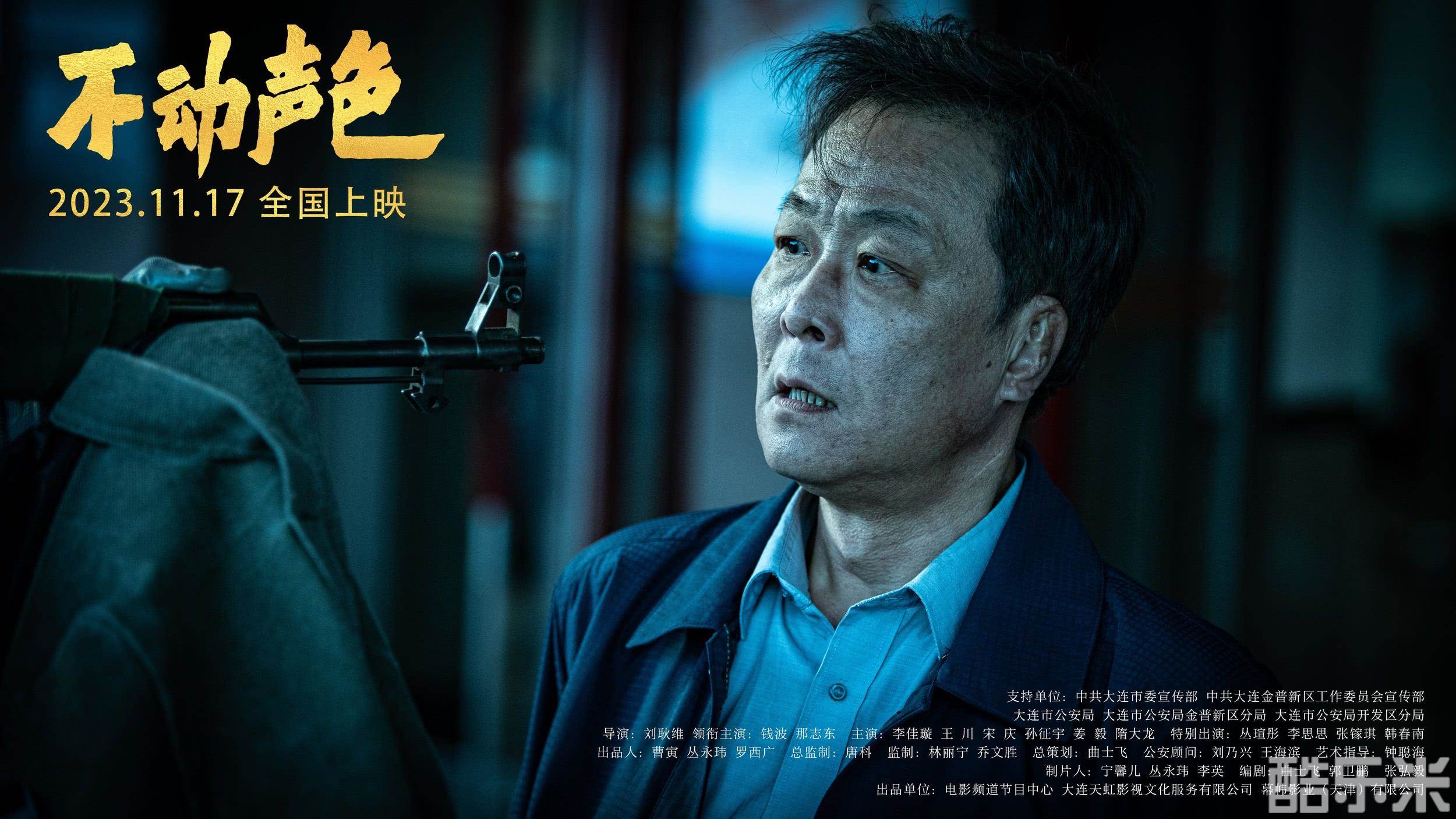 风起洛阳之双子追凶