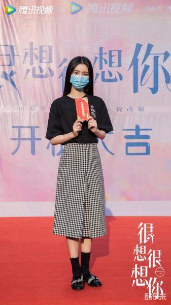 很想很想你