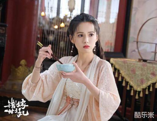 错嫁世子妃