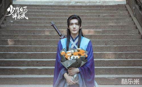 少年白马醉春风