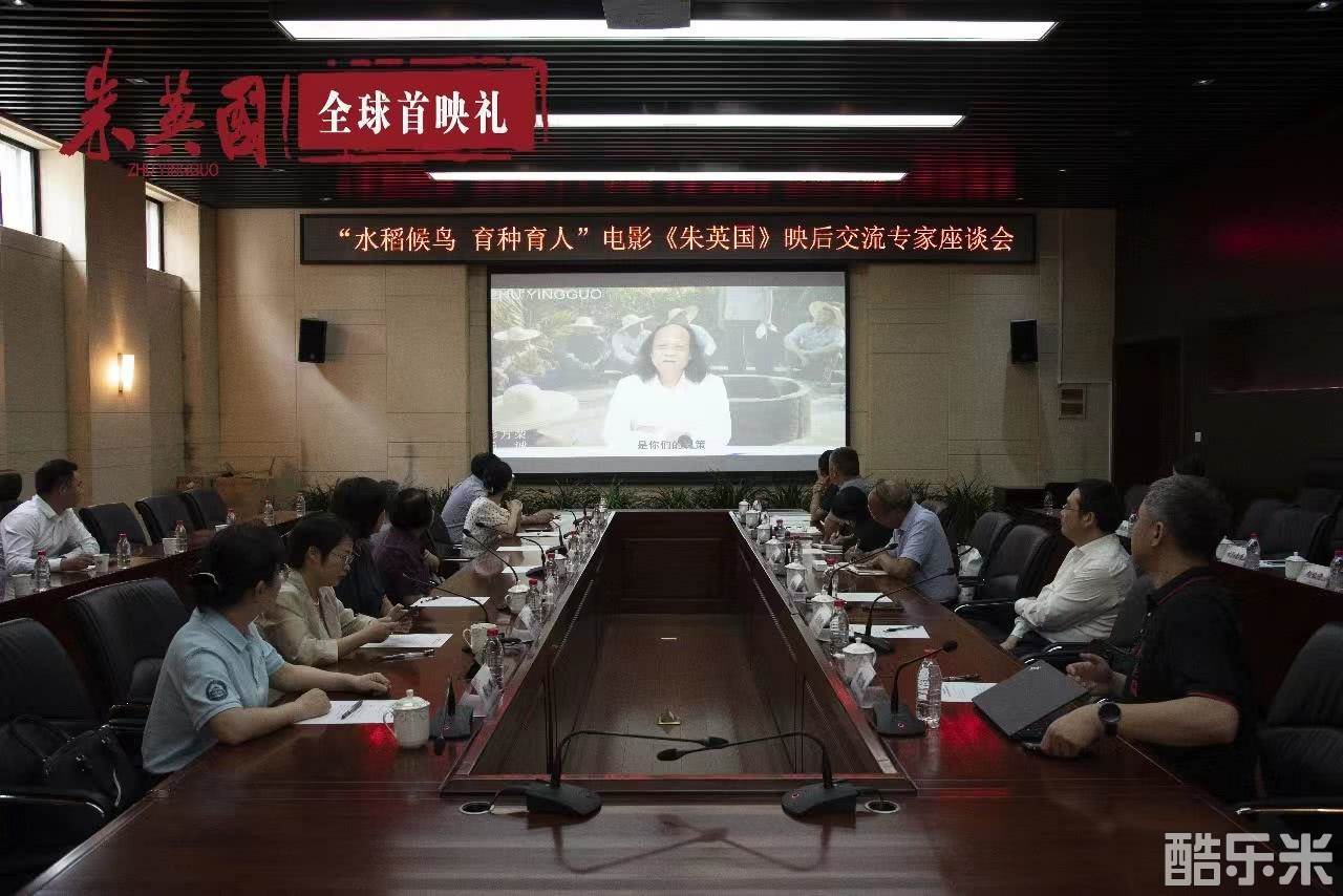 朱英国