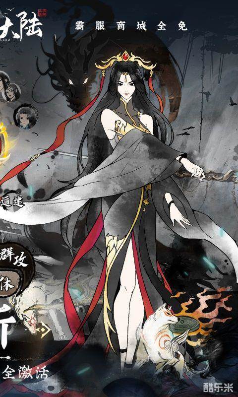 星空大陆（0.1折）