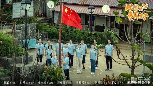 欢迎来到麦乐村