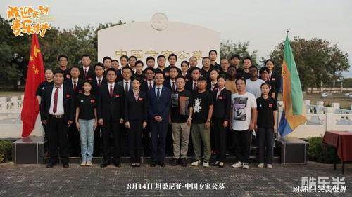 欢迎来到麦乐村