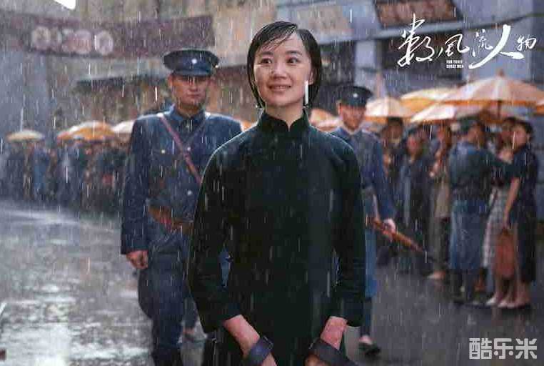数风流人物