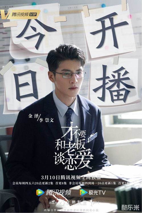 我才不要恋爱呢