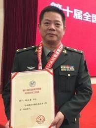 许永昌