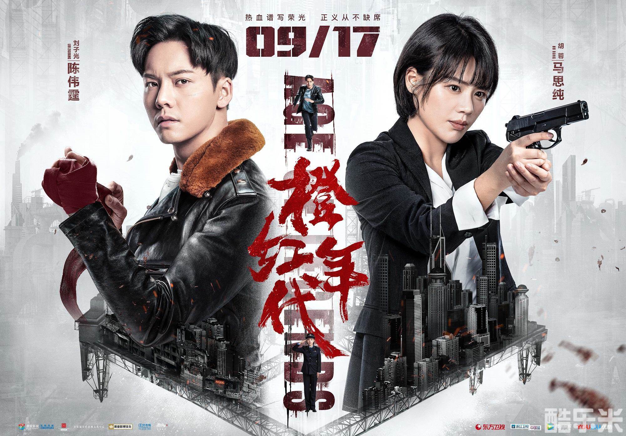 橙红年代