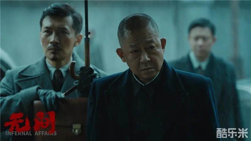 无间