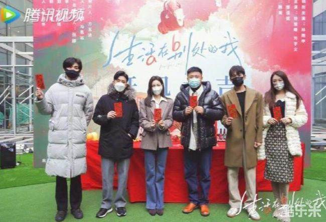 生活在别处的我