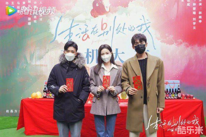 生活在别处的我
