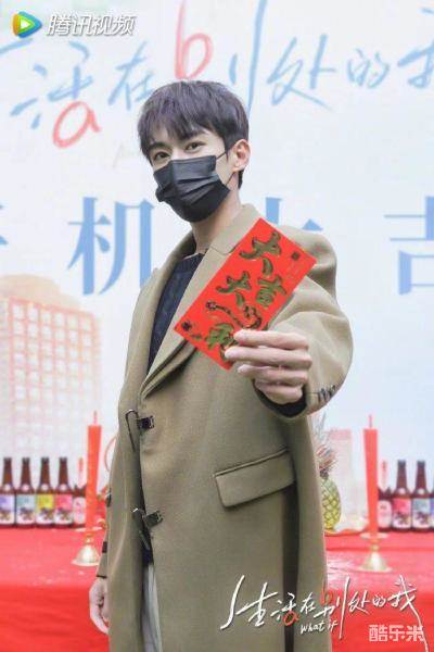 生活在别处的我