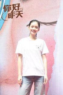 你好，昨天