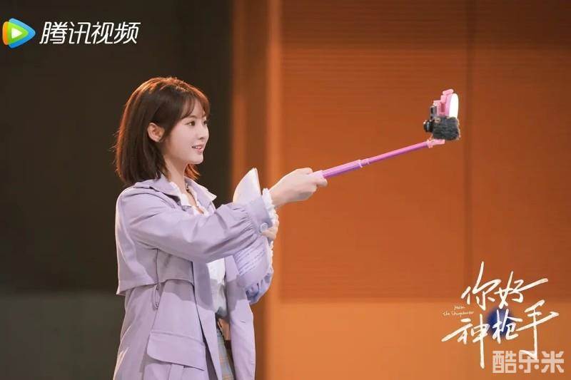 你好，神枪手