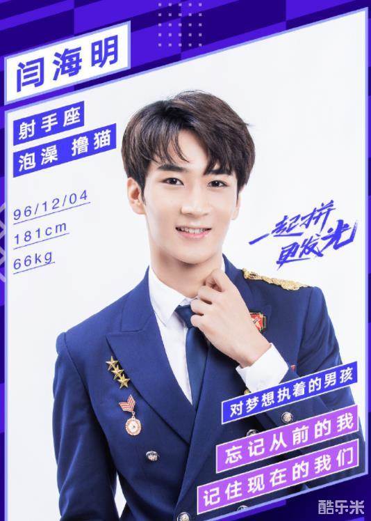 闫海明