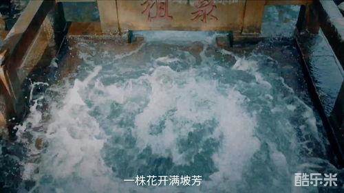三泉溪暖